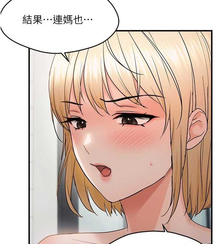 偏偏慾到妳 - 第54話-要先插哪個洞呢? - page 36