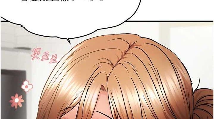 偏偏慾到妳 - 第54話-要先插哪個洞呢? - page 38