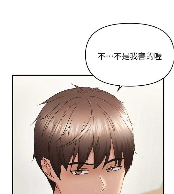 偏偏慾到妳 - 第54話-要先插哪個洞呢? - page 42