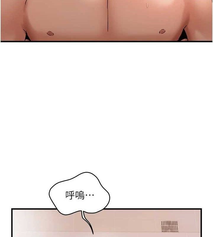 偏偏慾到妳 - 第54話-要先插哪個洞呢? - page 49