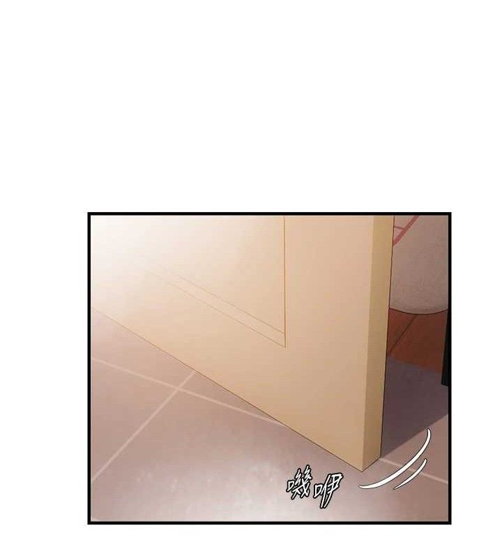 偏偏慾到妳 - 第54話-要先插哪個洞呢? - page 52