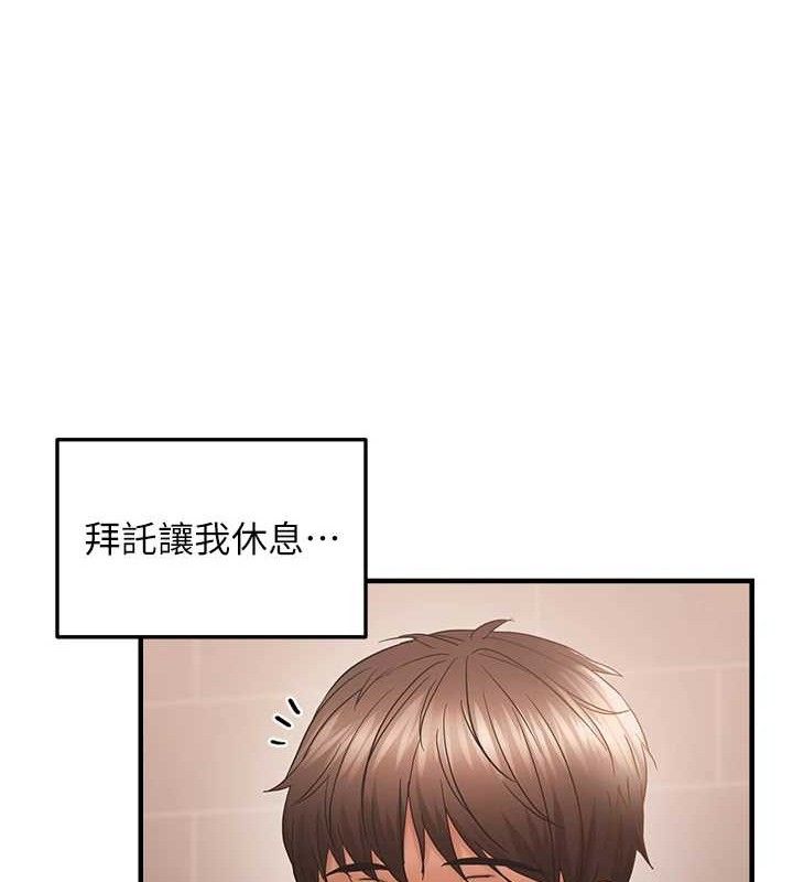 偏偏慾到妳 - 第54話-要先插哪個洞呢? - page 53