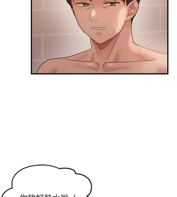 偏偏慾到妳 - 第54話-要先插哪個洞呢? - page 54