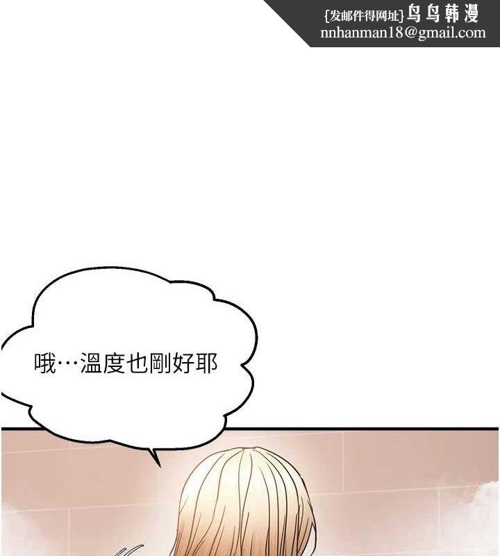 偏偏慾到妳 - 第54話-要先插哪個洞呢? - page 58