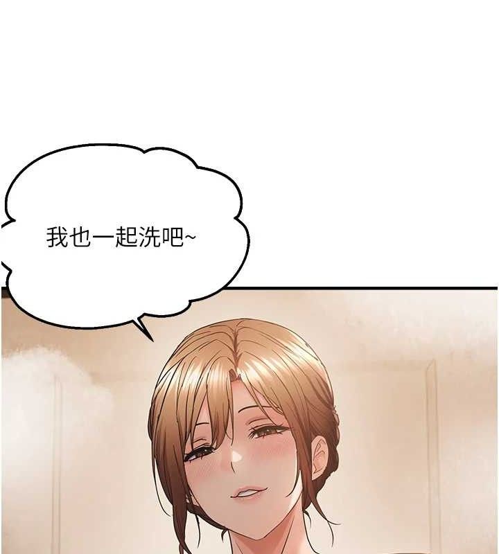 偏偏慾到妳 - 第54話-要先插哪個洞呢? - page 64