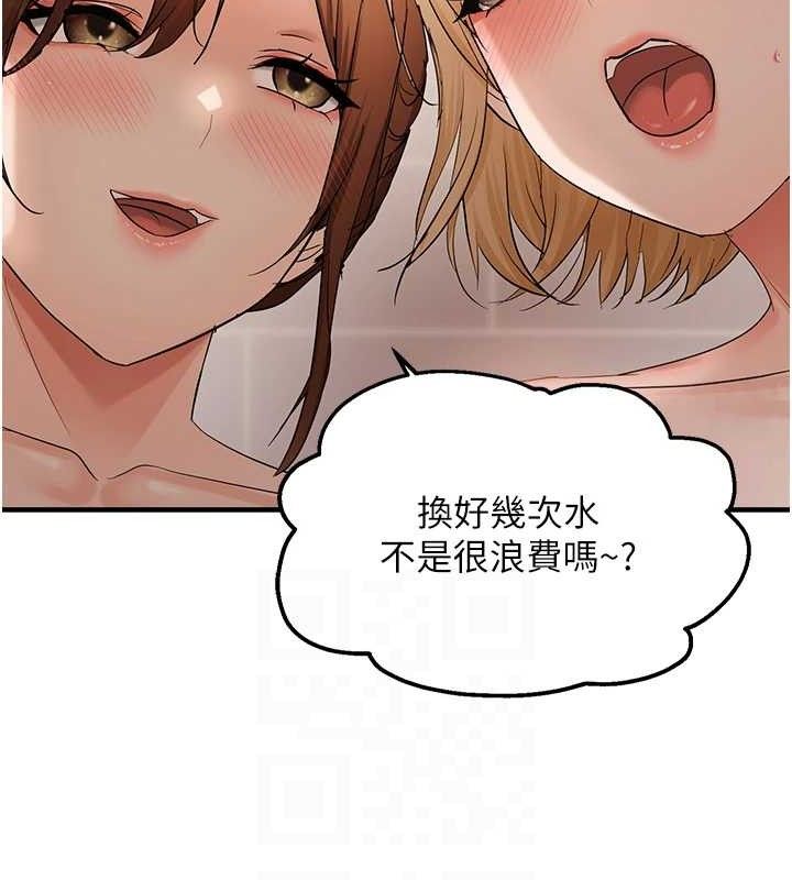偏偏慾到妳 - 第54話-要先插哪個洞呢? - page 71
