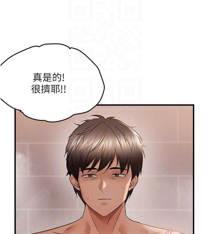 偏偏慾到妳 - 第54話-要先插哪個洞呢? - page 72