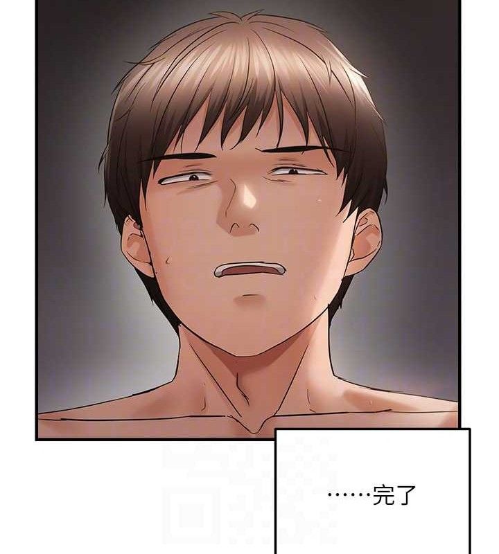 偏偏慾到妳 - 第54話-要先插哪個洞呢? - page 88