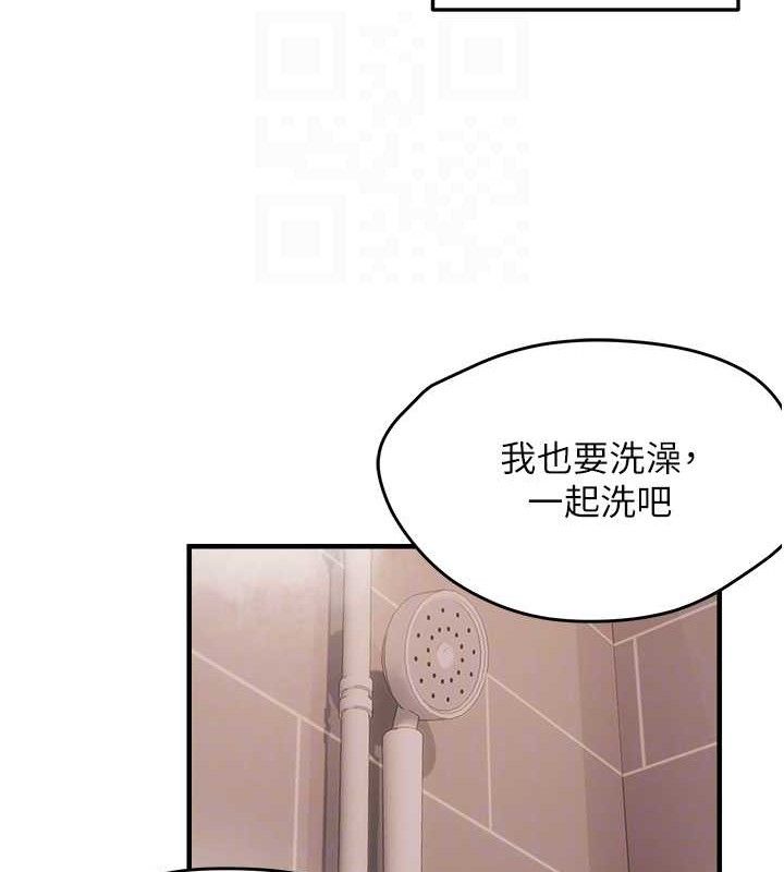偏偏慾到妳 - 第54話-要先插哪個洞呢? - page 89