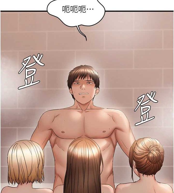 偏偏慾到妳 - 第54話-要先插哪個洞呢? - page 91