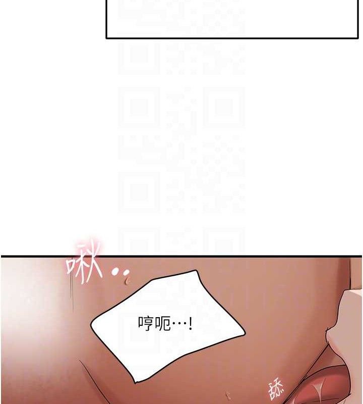 偏偏慾到妳 - 第54話-要先插哪個洞呢? - page 95