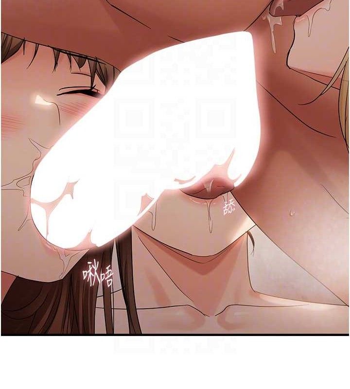 偏偏慾到妳 - 第54話-要先插哪個洞呢? - page 96