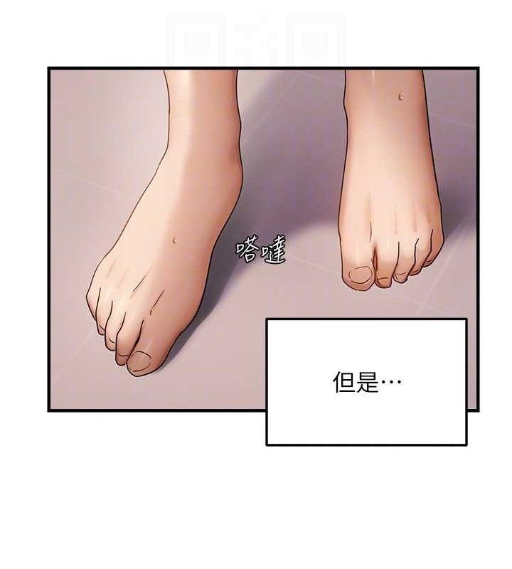 偏偏慾到妳 - 第54話-要先插哪個洞呢? - page 103