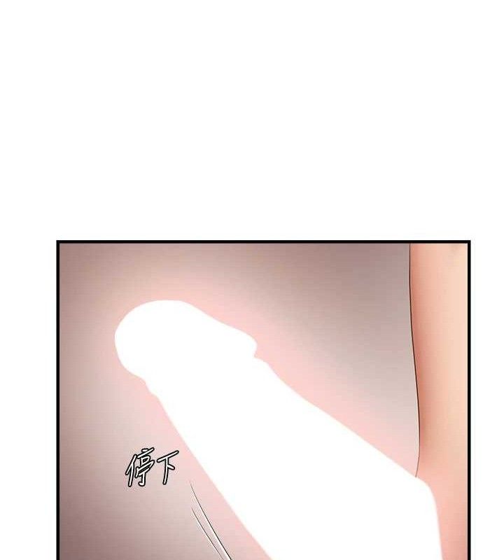 偏偏慾到妳 - 第54話-要先插哪個洞呢? - page 104