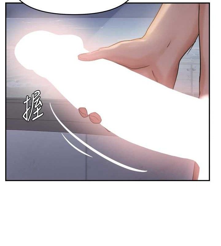 偏偏慾到妳 - 第61話-美味鮑鮑盲測 - page 35