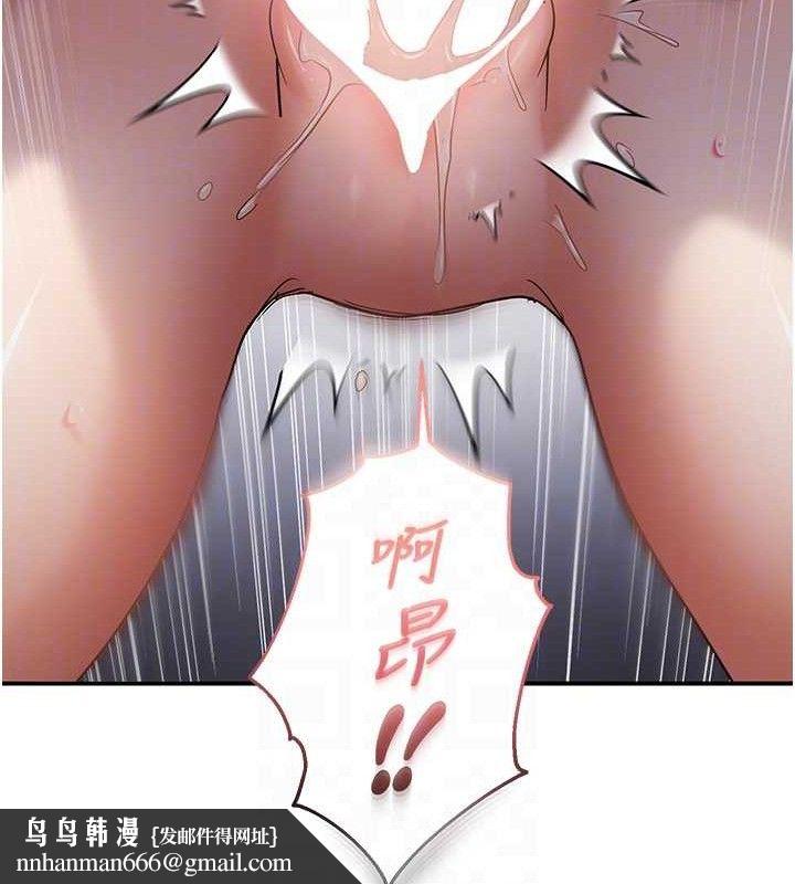 偏偏慾到妳 - 第61話-美味鮑鮑盲測 - page 57
