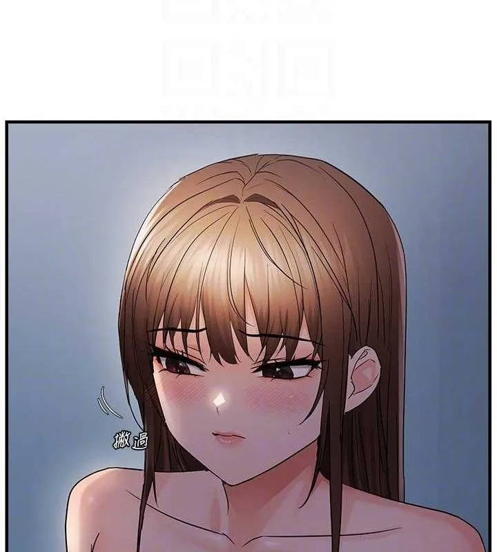 偏偏慾到妳 - 第48話-這麼會舔是妳媽教的嗎? - page 21
