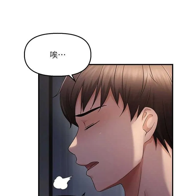 偏偏慾到妳 - 第48話-這麼會舔是妳媽教的嗎? - page 27