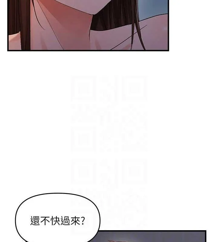 偏偏慾到妳 - 第48話-這麼會舔是妳媽教的嗎? - page 32