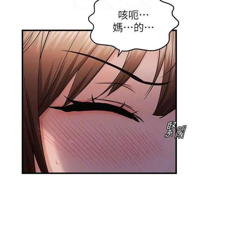 偏偏慾到妳 - 第48話-這麼會舔是妳媽教的嗎? - page 35