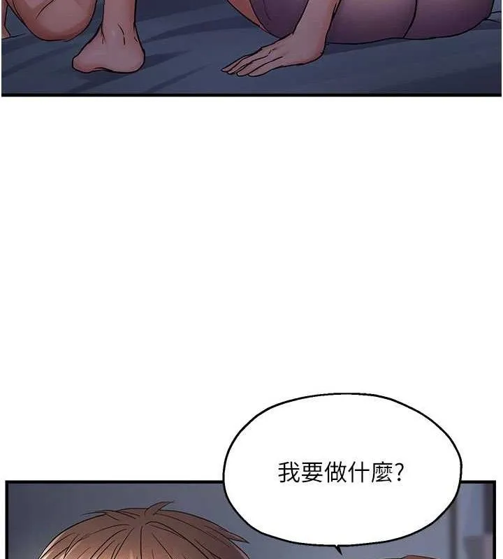 偏偏慾到妳 - 第48話-這麼會舔是妳媽教的嗎? - page 42