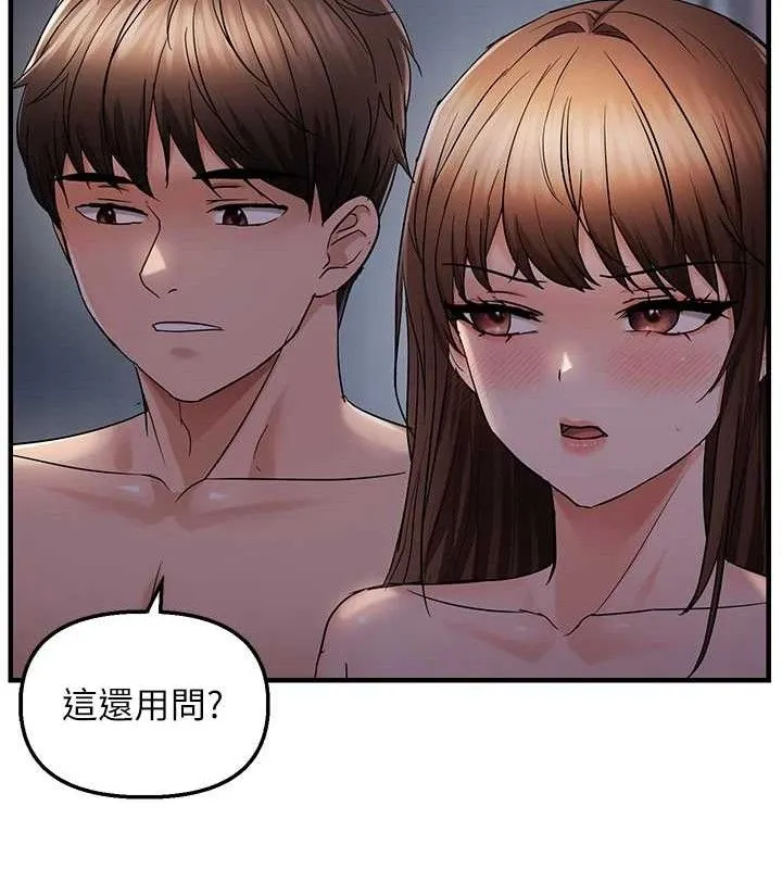 偏偏慾到妳 - 第48話-這麼會舔是妳媽教的嗎? - page 43