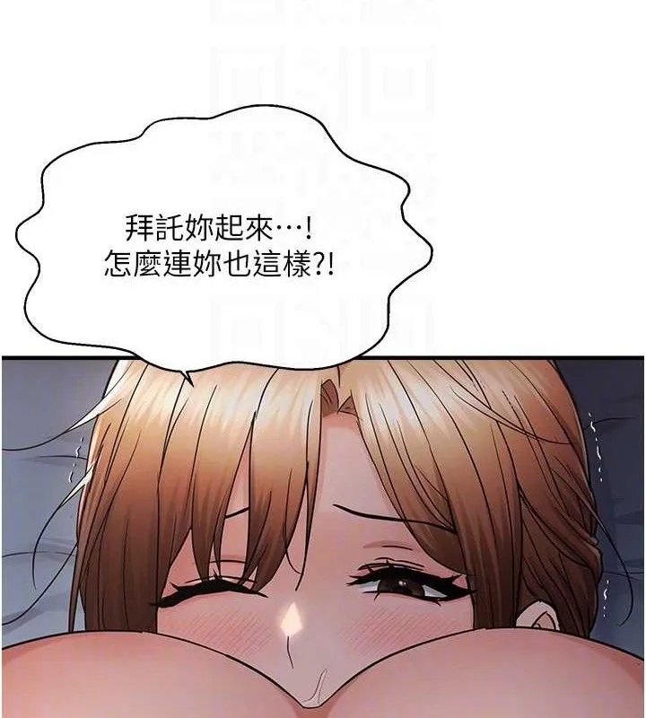 偏偏慾到妳 - 第48話-這麼會舔是妳媽教的嗎? - page 62