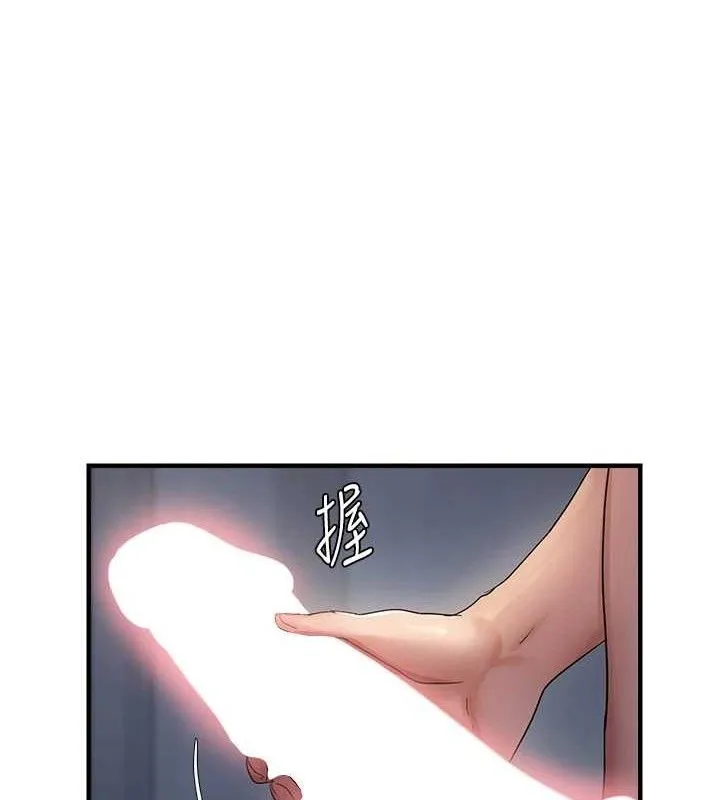 偏偏慾到妳 - 第48話-這麼會舔是妳媽教的嗎? - page 67
