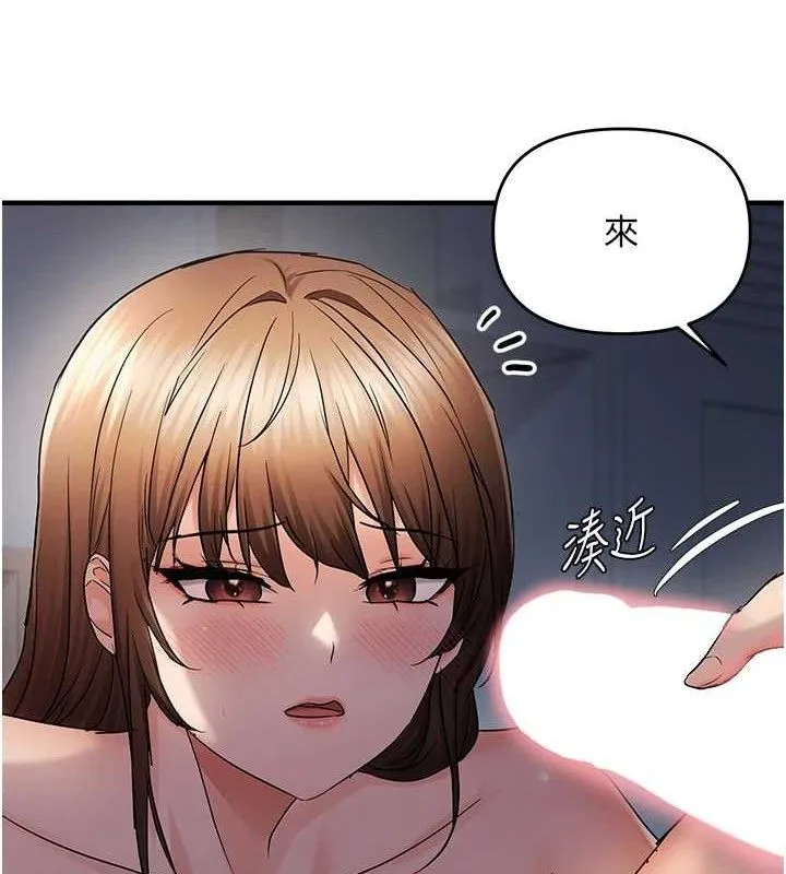偏偏慾到妳 - 第48話-這麼會舔是妳媽教的嗎? - page 69