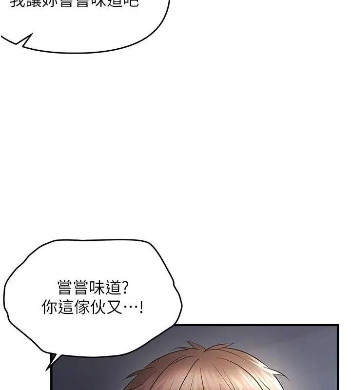 偏偏慾到妳 - 第48話-這麼會舔是妳媽教的嗎? - page 71