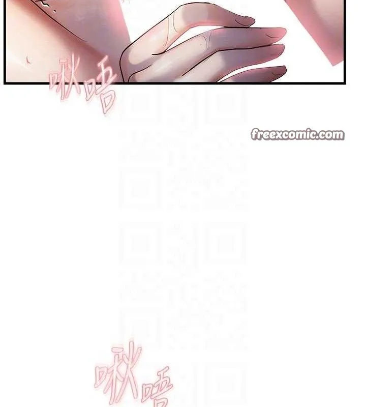 偏偏慾到妳 - 第48話-這麼會舔是妳媽教的嗎? - page 90