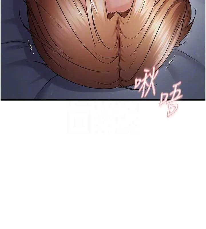 偏偏慾到妳 - 第48話-這麼會舔是妳媽教的嗎? - page 92