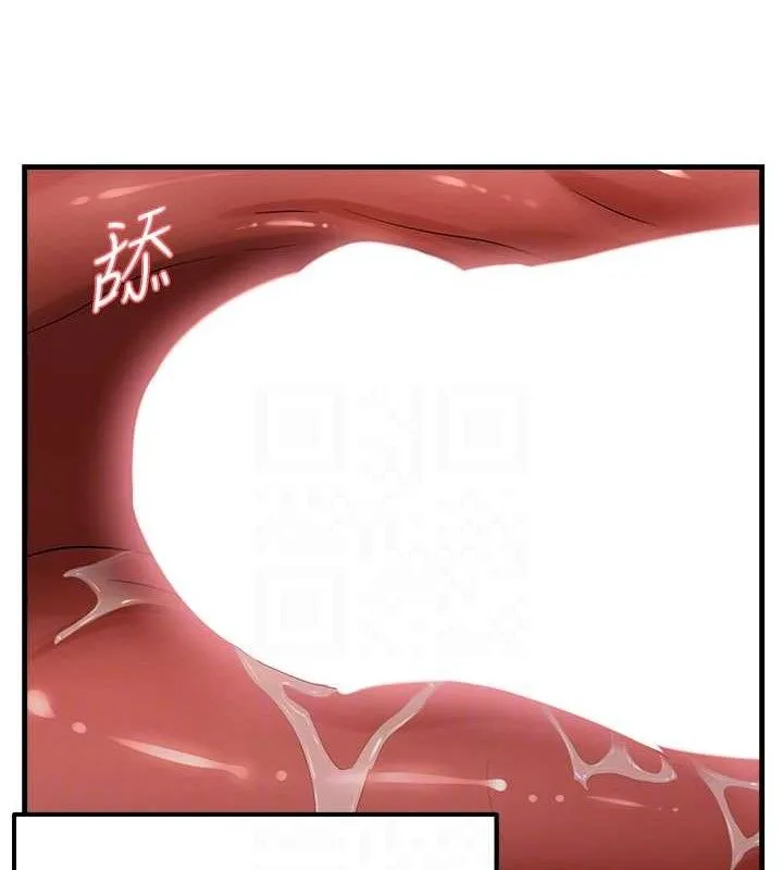 偏偏慾到妳 - 第48話-這麼會舔是妳媽教的嗎? - page 97