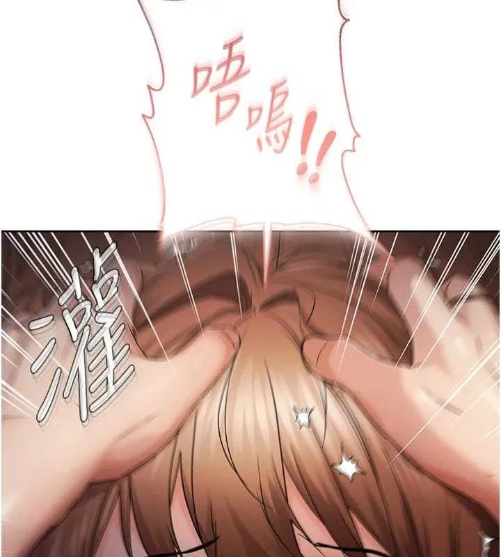 偏偏慾到妳 - 第48話-這麼會舔是妳媽教的嗎? - page 102