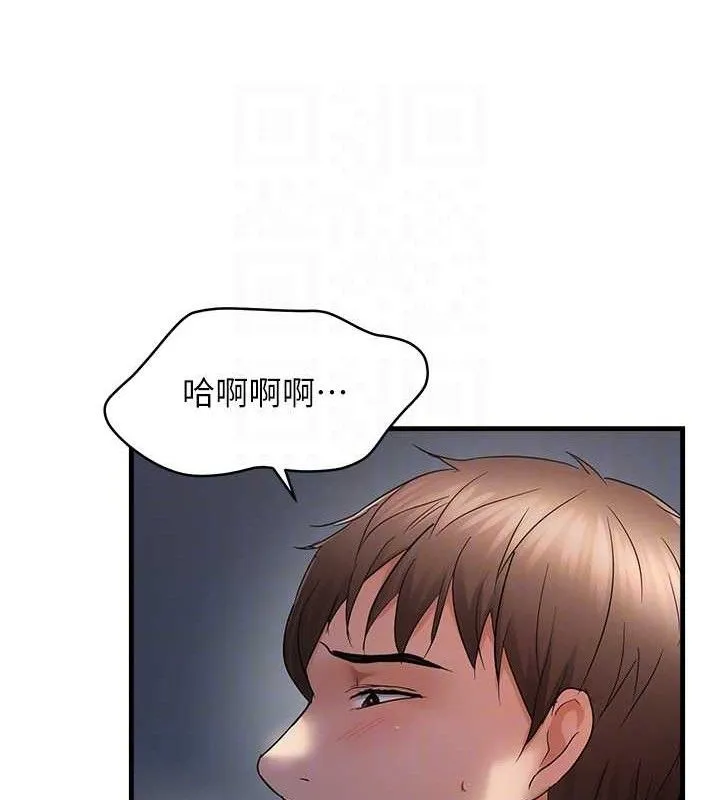 偏偏慾到妳 - 第48話-這麼會舔是妳媽教的嗎? - page 104