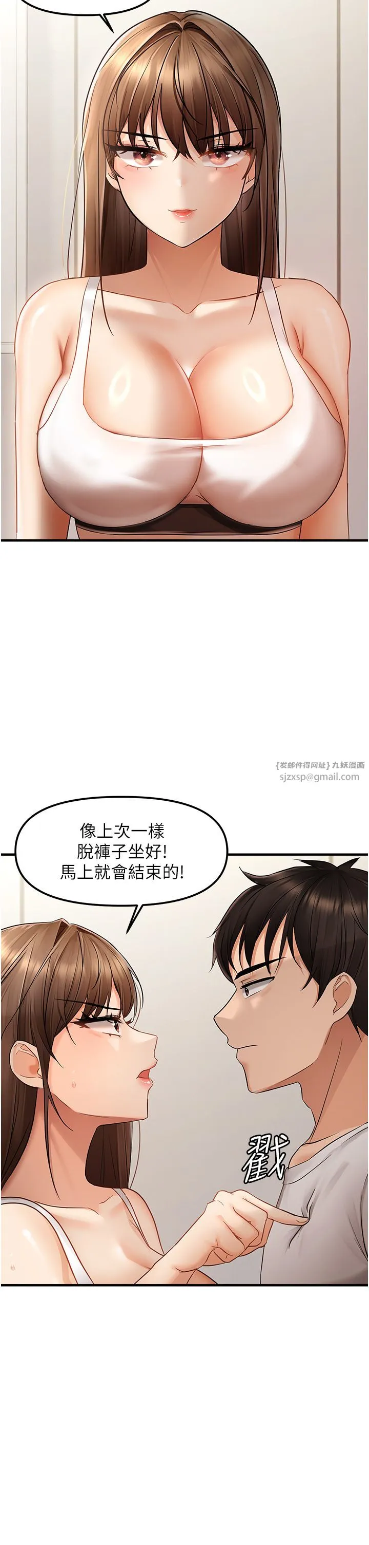 偏偏慾到妳 - 第10話-令人銷魂的嘴上功夫 - page 5