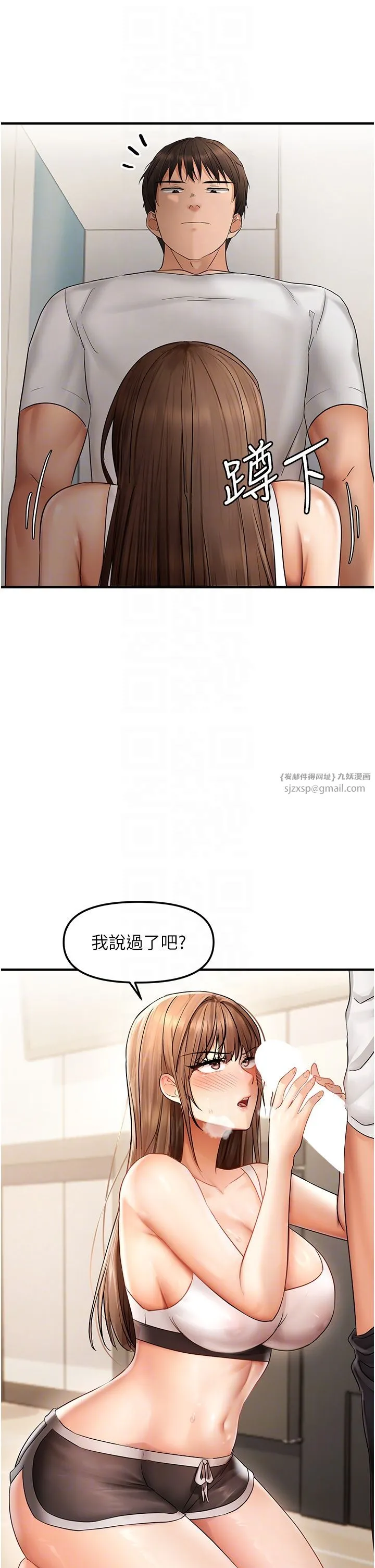 偏偏慾到妳 - 第10話-令人銷魂的嘴上功夫 - page 30