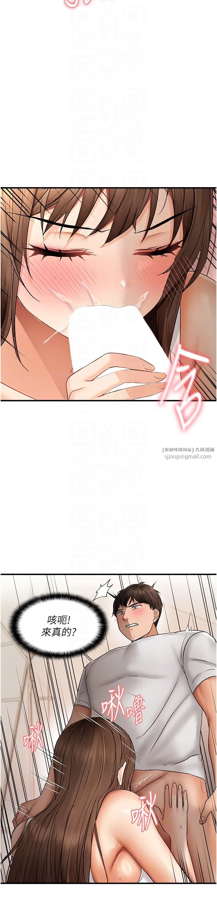 偏偏慾到妳 - 第10話-令人銷魂的嘴上功夫 - page 32