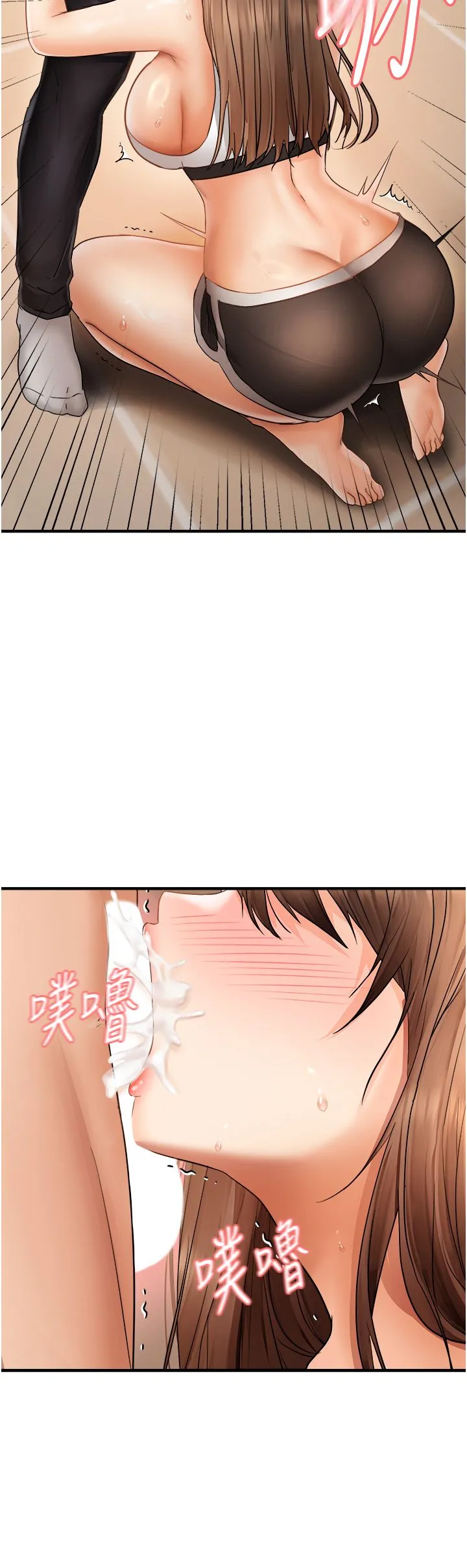 偏偏慾到妳 - 第10話-令人銷魂的嘴上功夫 - page 38