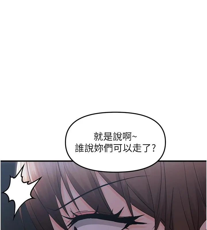 偏偏慾到妳 - 第25話-在摩鐵觀看打炮現場 - page 26