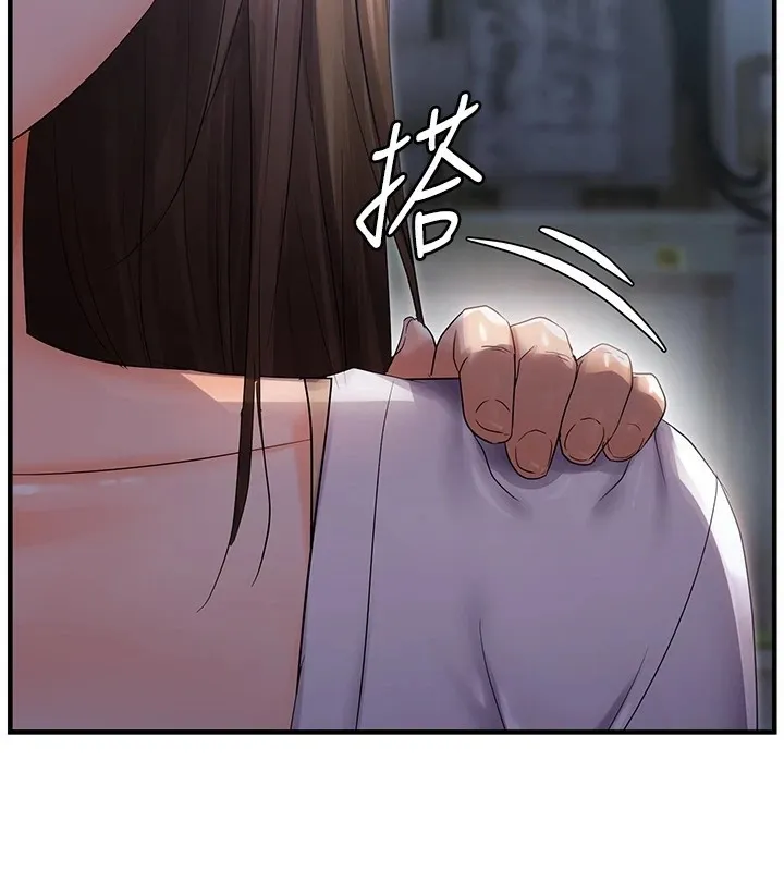 偏偏慾到妳 - 第25話-在摩鐵觀看打炮現場 - page 57