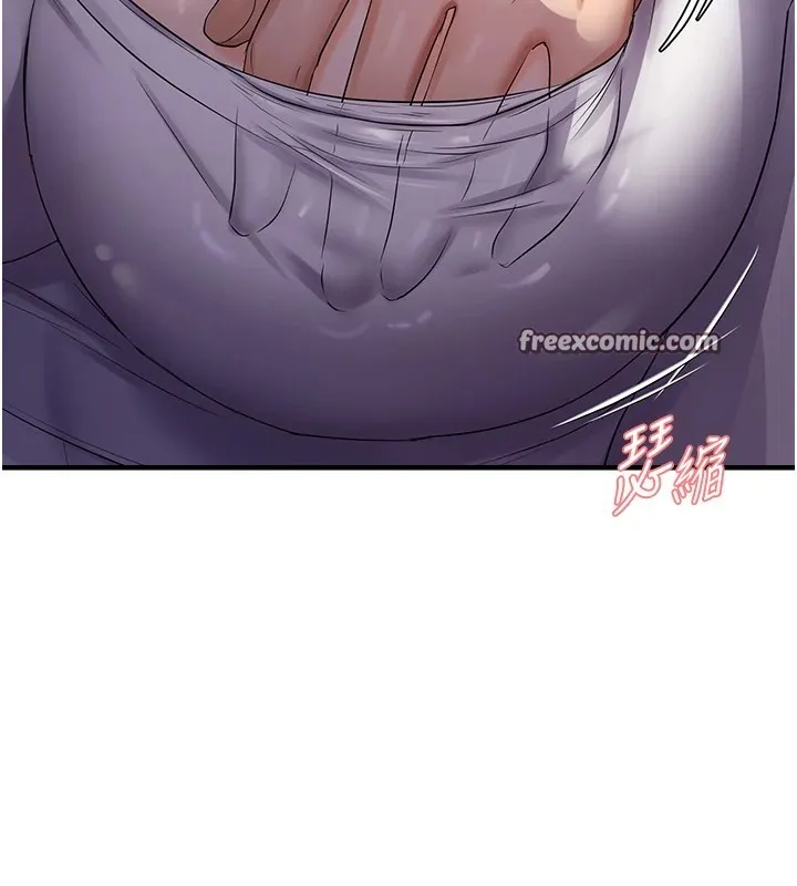 偏偏慾到妳 - 第25話-在摩鐵觀看打炮現場 - page 75