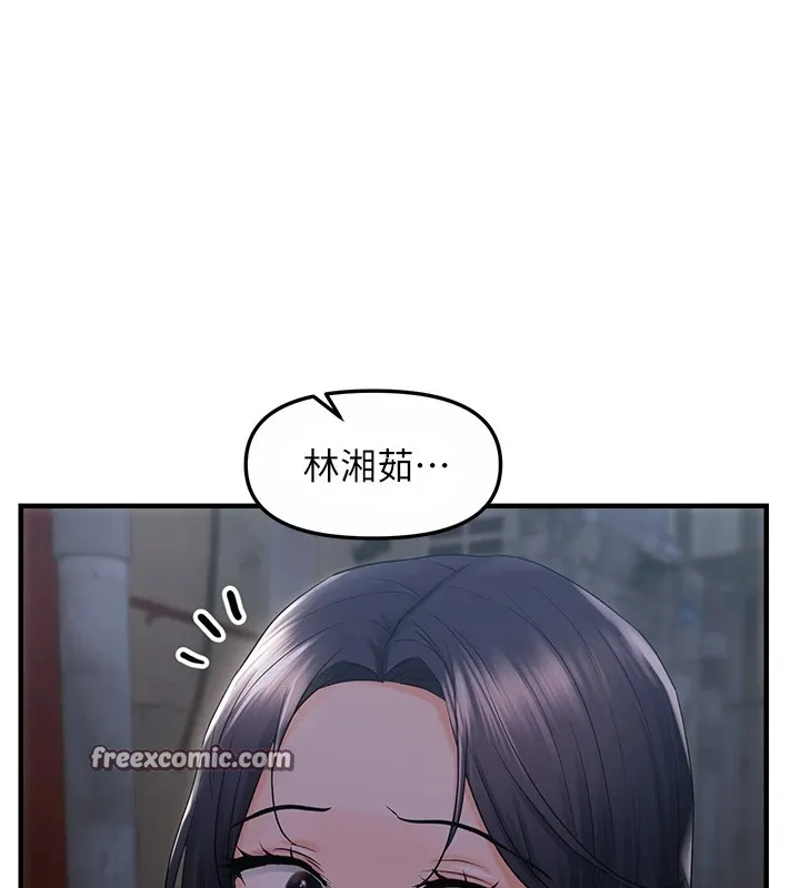 偏偏慾到妳 - 第25話-在摩鐵觀看打炮現場 - page 90