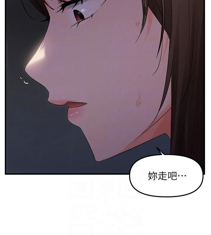偏偏慾到妳 - 第25話-在摩鐵觀看打炮現場 - page 93