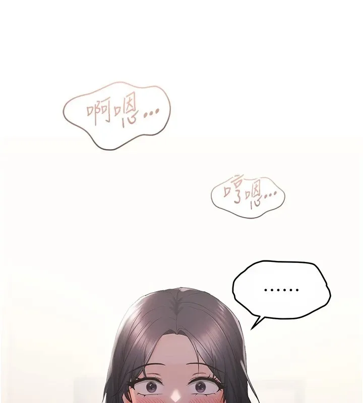 偏偏慾到妳 - 第25話-在摩鐵觀看打炮現場 - page 104