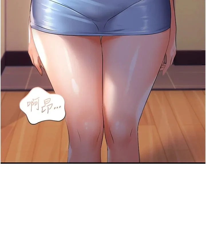偏偏慾到妳 - 第25話-在摩鐵觀看打炮現場 - page 106