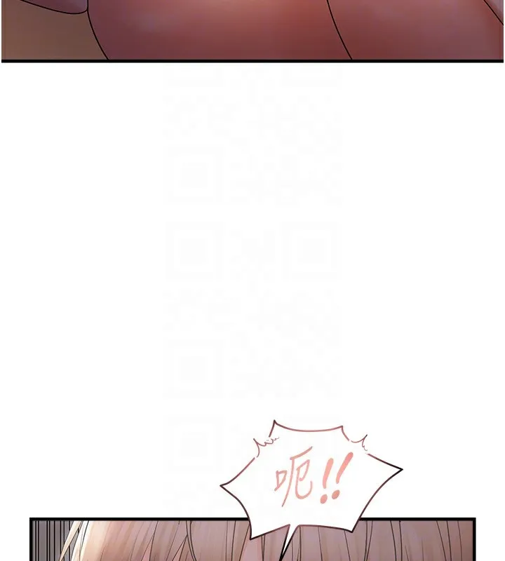 偏偏慾到妳 - 第25話-在摩鐵觀看打炮現場 - page 109
