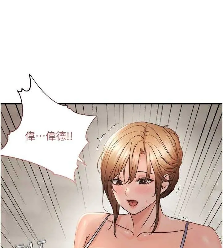 偏偏慾到妳 - 第59話-岳母的小穴真美味 - page 3