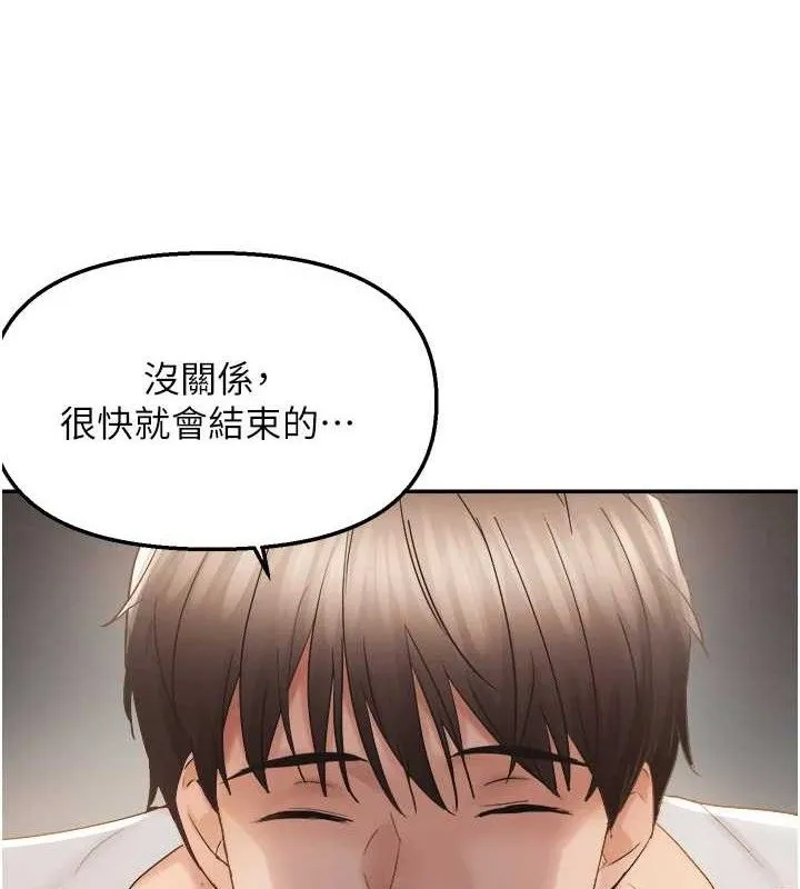 偏偏慾到妳 - 第59話-岳母的小穴真美味 - page 10