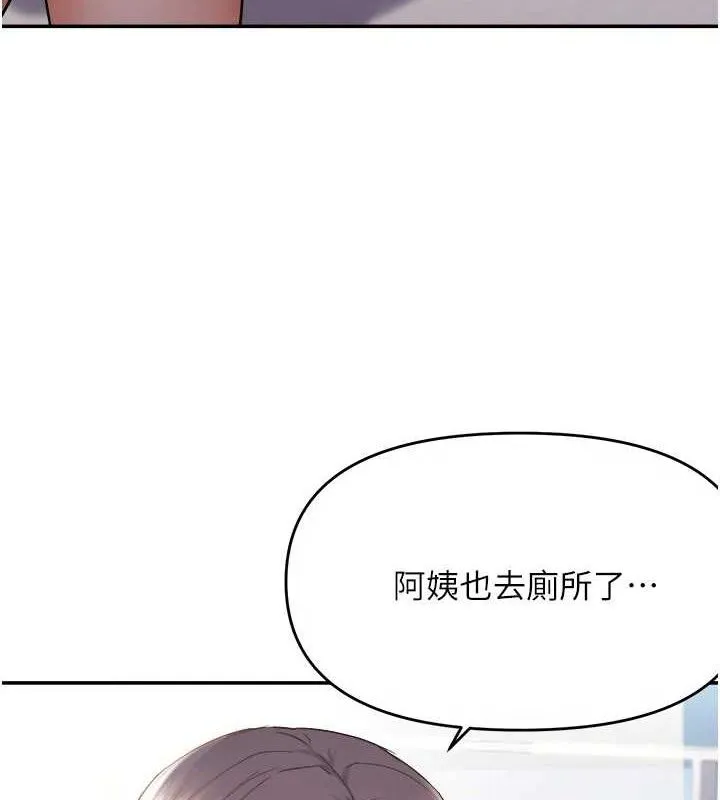 偏偏慾到妳 - 第59話-岳母的小穴真美味 - page 18